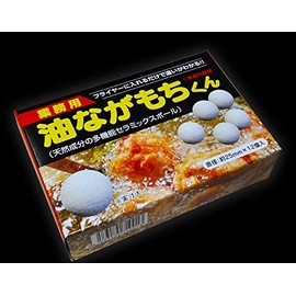 kamatani [Commercial] Oil That Will Last The