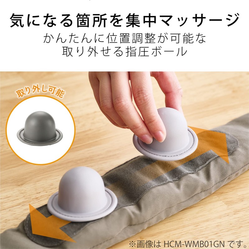 エレコム エクリアwarm バンドマッサージャー 3type振動モード 着脱式指圧ボール 温感 収納袋付き モーヴブラウン HCM-WMB01BR