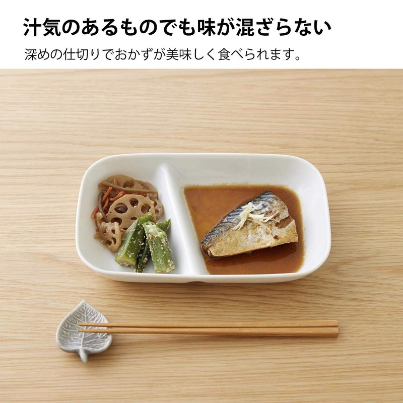 Belle Maison Divider Plate, Deep, Easy to Scoop, Divider Plate,
