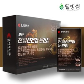 Prostate health, eye health, sawpalutein, saw palmetto, lutein, octacosanol, sawpal mat, 3 months / 전립선건강 눈건강 쏘팔루테인 쏘팔메토 루테인 옥타코사놀 쏘팔매트 3개월