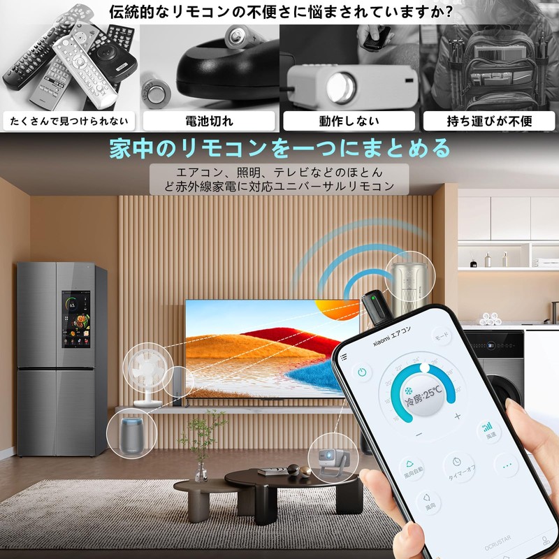 MoSpace Smart Remote Control, Infrared Appliance Control, Over 7,000 Models