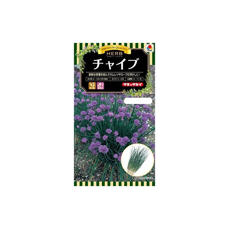 Takii Seedling Herb Chive