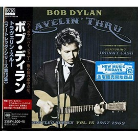 トラヴェリン・スルー(ブートレッグ・シリーズ第15集)(通常盤)