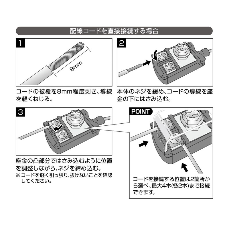 Amon grounding point expansion terminal, 12 VDC 140W or less/24