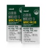 wcs vitamin D liposomal vitamin vitamin D / wcs비타민D 리포좀비타민
