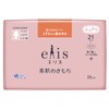 Ellis Bare Skin Kimochi with Feathers, 8.3 inches (21 cm)