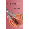 7.9 inch (20 cm) Teflon Scissors Set of 2 Universal