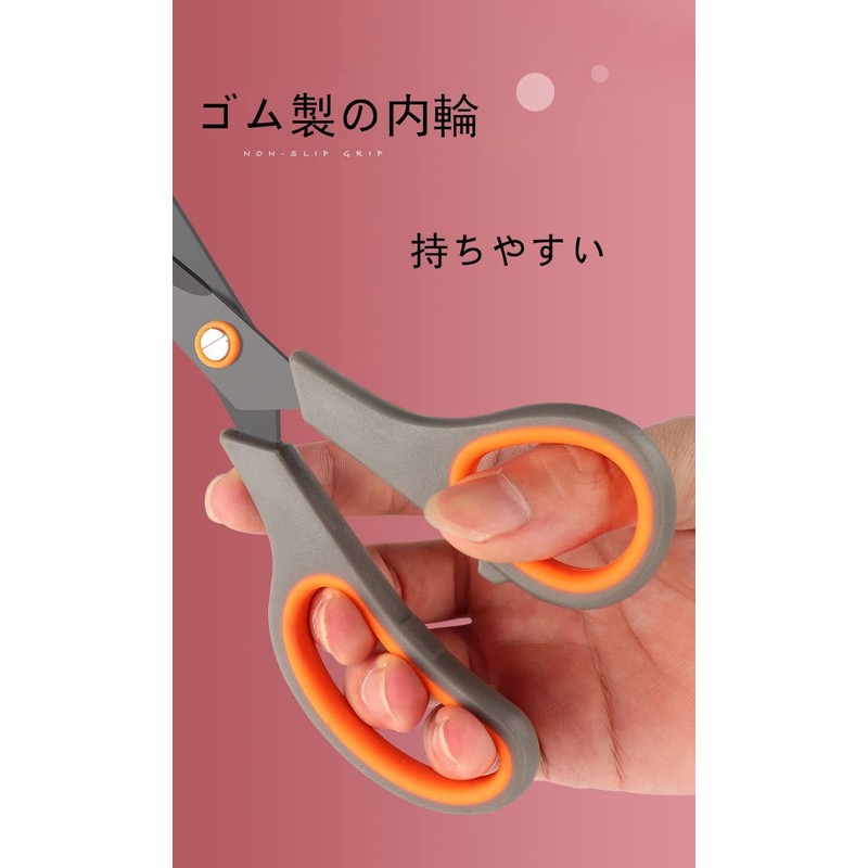 7.9 inch (20 cm) Teflon Scissors Set of 2 Universal
