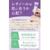[Next Generation Retinol] INSITU Retinosome Shot 2.0 Retinol Serum, Pores,