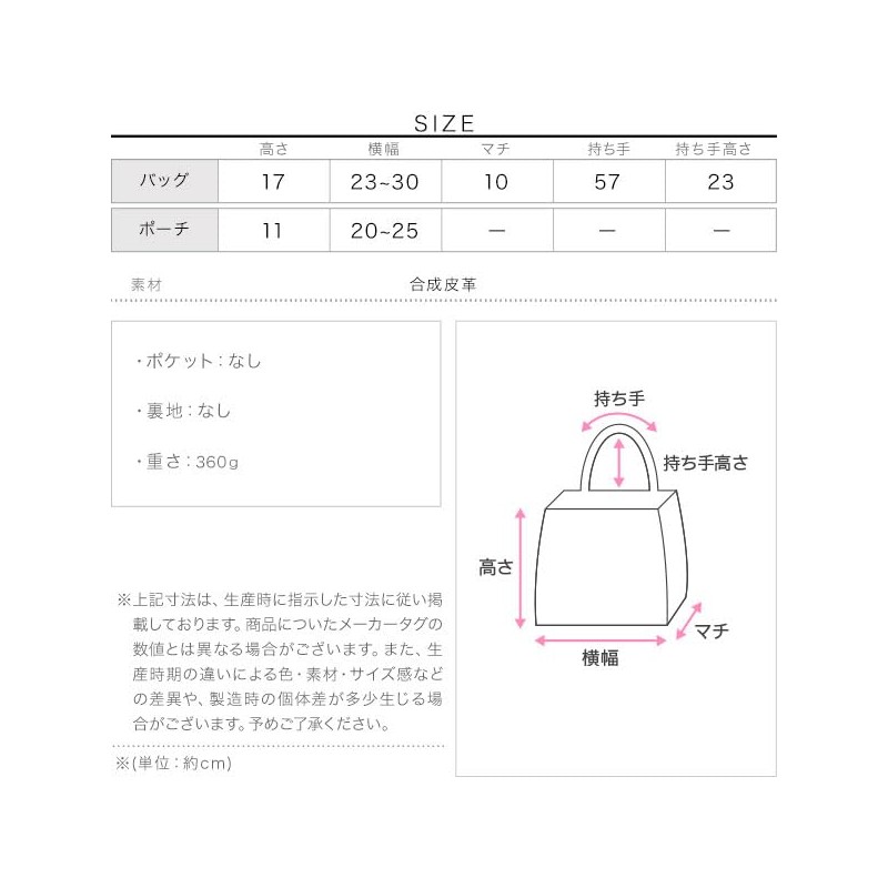 Kobe Lettuce B1633 Women's Tote Bag with Pouch, Mesh, Faux