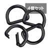 HappyHome D-ring 1.0 inch (25 mm) Set of 4 Spring