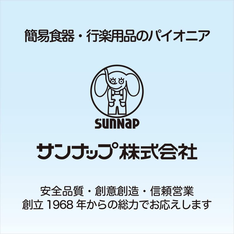 Sunup ISPW300SF (Individually Wrapped Ice Spoons, Wooden) Suitable for Ice