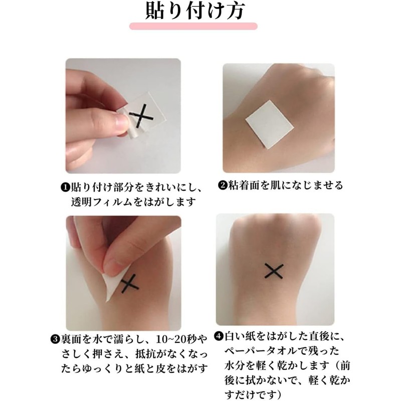 Tattoo Stickers, Tattoos, Set of 60, Tattoo Stickers, Realistic, Waterproof,