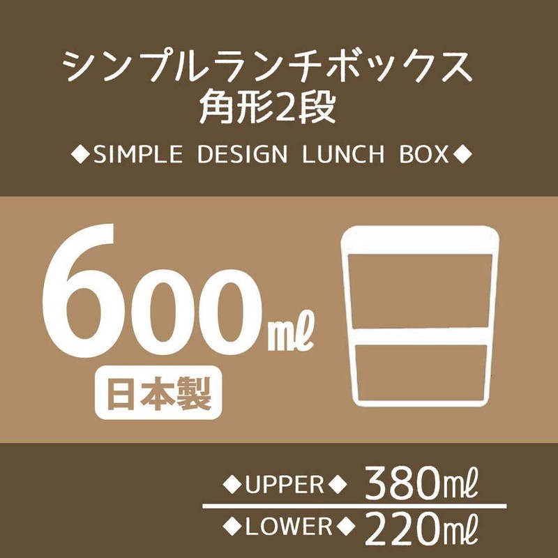 Skater SLBWS6M-A Simple Lunch Box, 20.3 fl oz (600 ml),