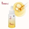 Libeskin Actan Plus Ectoin 2% Serum (20ml) / 리베스킨 액탄플러스 엑토인 2퍼센트 세럼 (20ml)