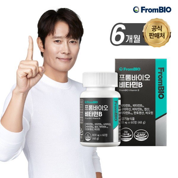 Frombio Lee Byung-hun&#39;s Vitamin B 200 60 tablets x 3