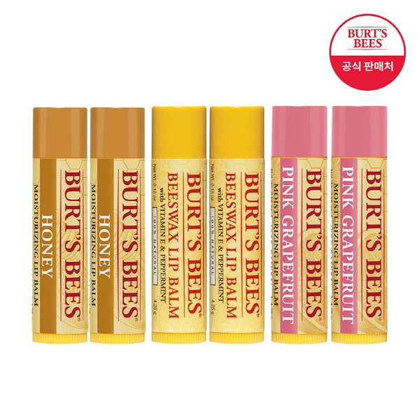 Burt&#39;s Bee Lip Balm x2 (Beeswax/Honey/Pink) Choose 1, 02_Honey Lip