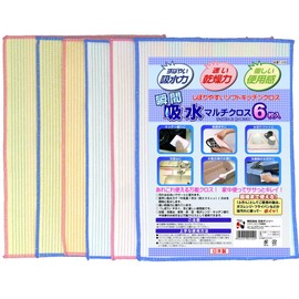 Nippon Denso Co., Ltd. T-239 Easy to Squeeze Soft Kitchen Cloth, Instant Absorption Multi Cloth, 6 Pieces, Made in Japan, Approx. 10.2 x 13.8 inches (26 x 35 cm), Water Absorption, Quick Drying, Dish