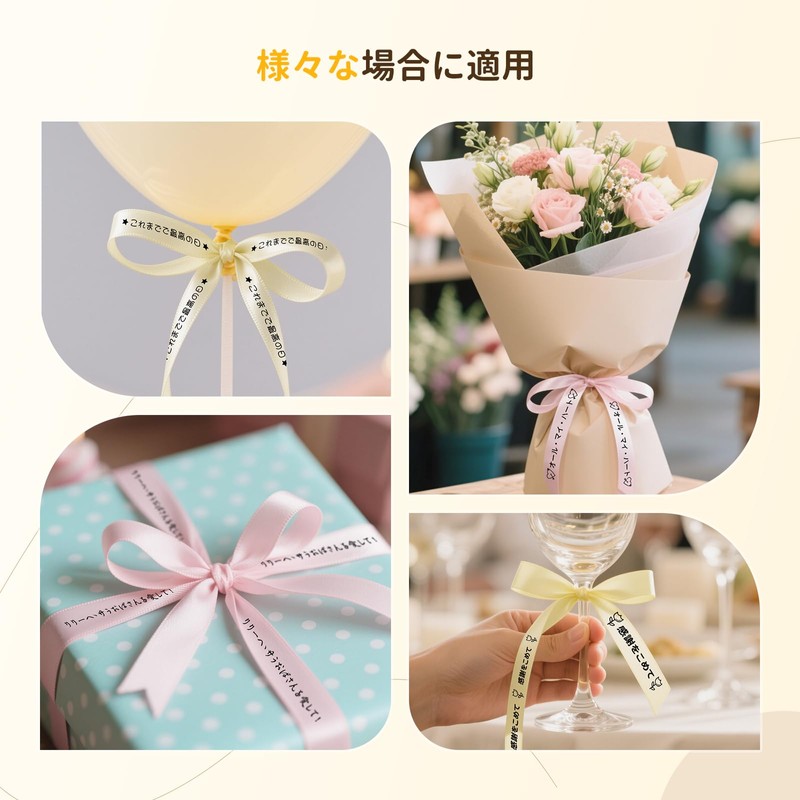 NIIMBOT N1 Ribbon Labels, 5.5 x 2.5 ft (14 x