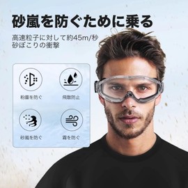 Seehealself Dustproof Protective Goggles, Compatible with Glasses, Transparent Lens, Easy Packaging, Storage Pouch Included, Gray/Orange