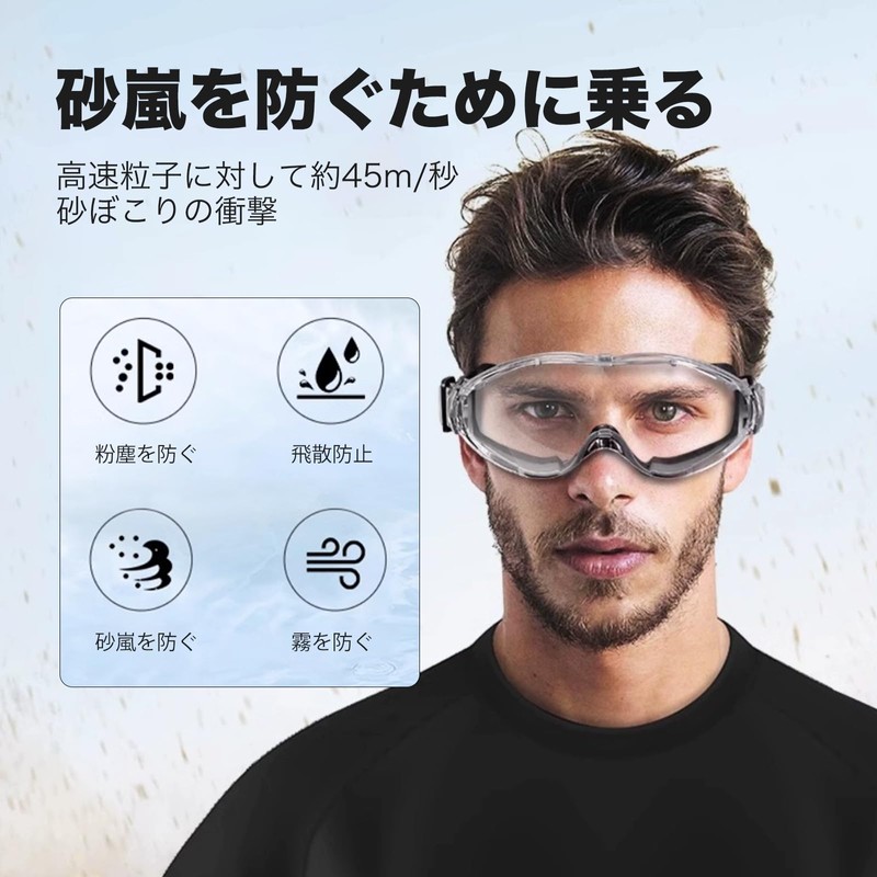 Seehealself Dustproof Protective Goggles, Compatible with Glasses, Transparent Lens, Easy