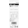 SK11 Hose Fittings H9 at – 10S suten