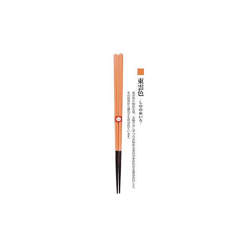 Kawaii Nippon Traditional Color Transparent Chopsticks Aozora Color 23 cm