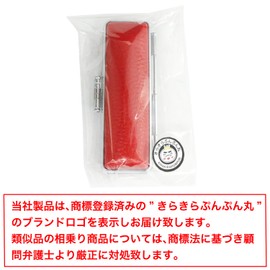 INKN-MR-001 Stamp Case, Red (Red), With Vermilion, Leather, Real Stamp, Bank Seal, Correction Seal, Storage, Sparkling Punpunpunmaru