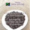 Premium Coffee 2 Countries, Drink Comparison Set, Guatemala Kilimanjaro, Coffee
