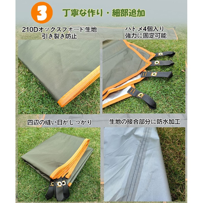 GOYYI Tent Sheet, Both Side Waterproof, Water Pressure Resistance, 10.8