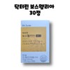 Dr.Lin Boswellia akba kba 100mg dried yeast 30 tablets 1