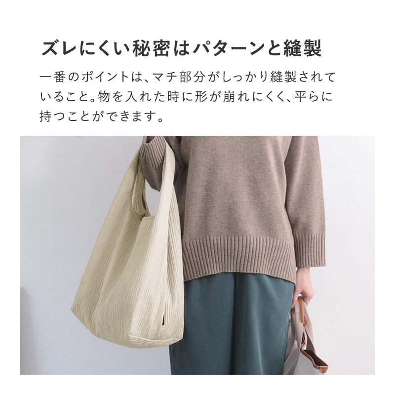 Bon Moment Large Gusset Eco Bag M/Bonmoman, charcoal