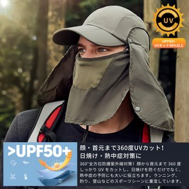 Palumbine Outdoor Cap, Hat, Sunshade, Men's, 360° UV Protection Hat, 3-Way UV and Pollen Protection, Foldable, Portable, Portable, Sports, Mountain Climbing, Farm Work, Gardening, Running, Fishing