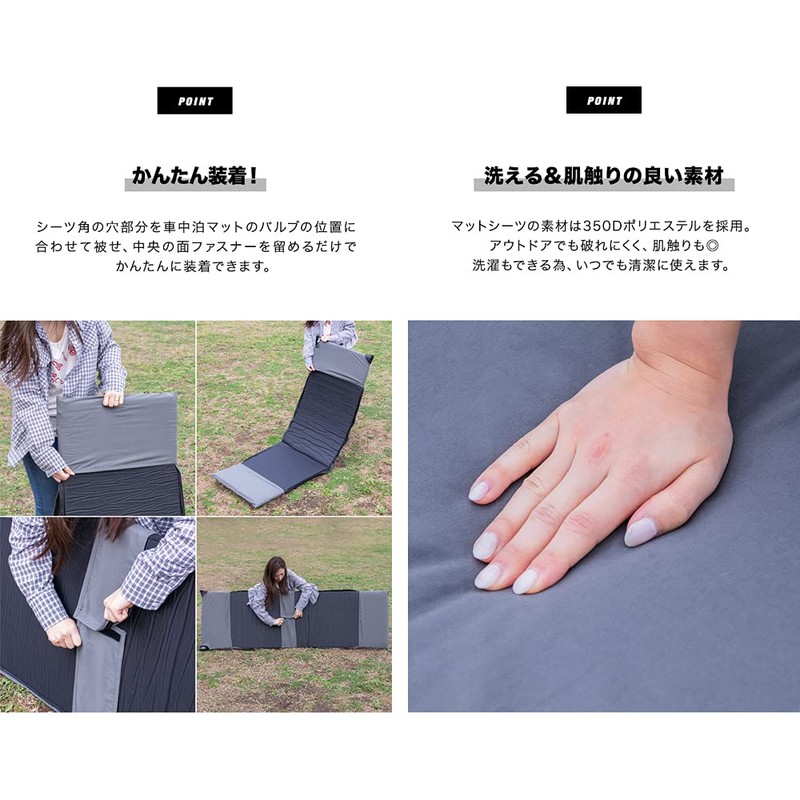FIELDOOR Sleeping in Car, Size S, Matte Sheet, Thickness 2.0