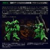 Mobile Suit Gundam G Frame FA Prototype Kempfer