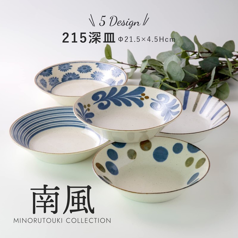 Minorutouki Nanpu 215 Deep Dish, Wind Pattern 7-inch Deep Dish