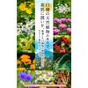 NamiNagi Bath Salt, Magnesium, Moisturizing, Natural Plant Extracts Formulated in