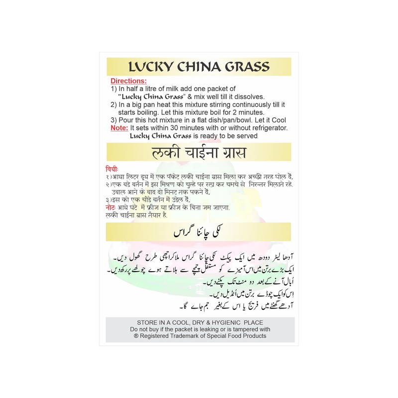 Lucky China Grass Fruit Punch Combo (Pineapple+Orange+Guava) 300g