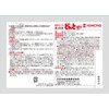 KINCHO Donto Disposable Cairo Stick Type, 10 Pieces, Thin, 12