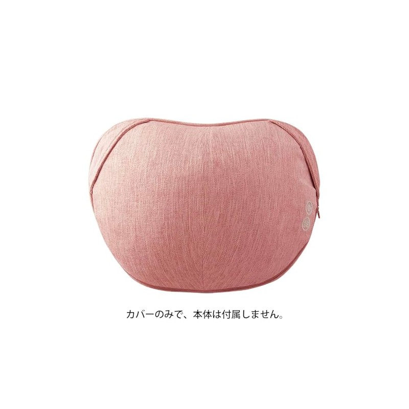 French Bed 36690050 Massage Machine Cover, Pink, Replacement Cover for