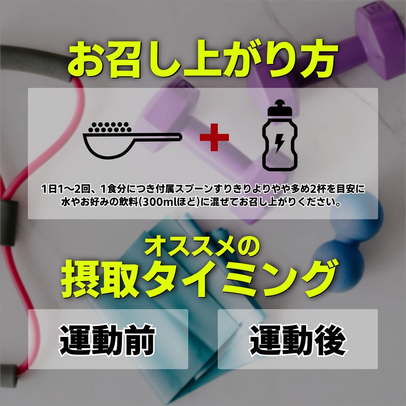 Astricia EAA Powder (500g)