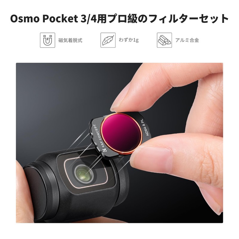K&F CONCEPT OSMO Pocket 3/4 Magnetic Filter UV+CPL+ND16/PL+ND32/PL+ND64/PL+ND256/PL Enhances Contrast,