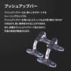 BODY SCULPTURE BODY SCULPTURE Push Up Bars TKS91HM022 Push Up