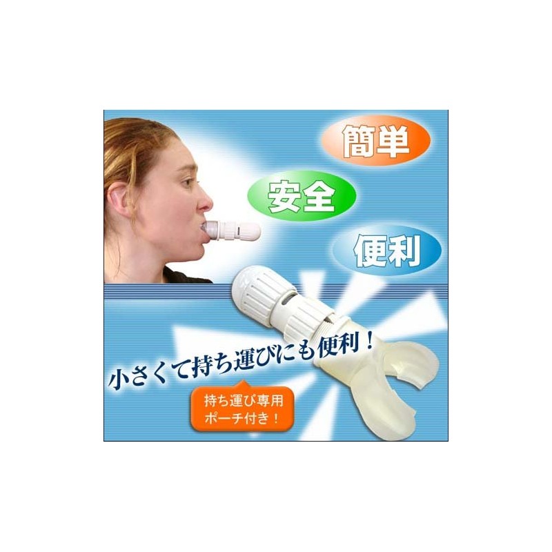 urutoraburesu UB – 3000