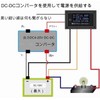 zmart DC 33V 3A Digital Voltage Current Power Meter with