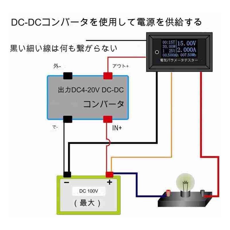 zmart DC 33V 3A Digital Voltage Current Power Meter with