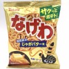 Tohato Potato Ring - Butter Flavor 63g桃哈多手指環馬鈴薯圈薯片奶油味