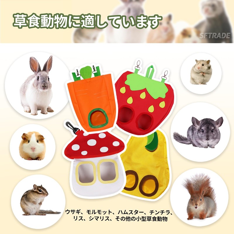 SFTRADE Timothy Rabbit, Grass Feeder, Rabbit, Bait Bag, No Mess,