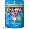 ユウキ製薬 SP DHA + EPA 20-33日分 100球 サプリメント オメガ3 ソフトカプセル