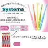 DENT.EX Systema Toothbruth, Set of 4, Assorted